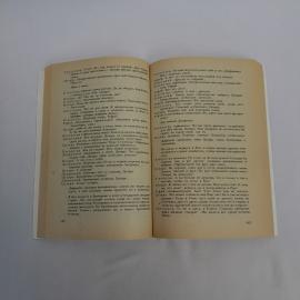 Картинка 4