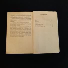 Картинка 3