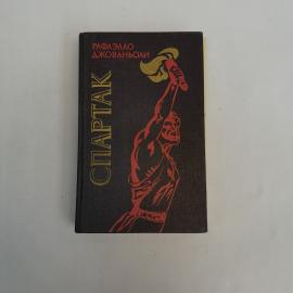 Картинка 1