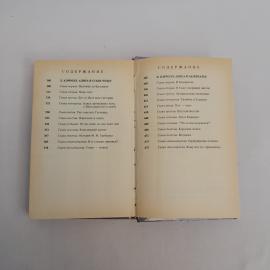 Картинка 4