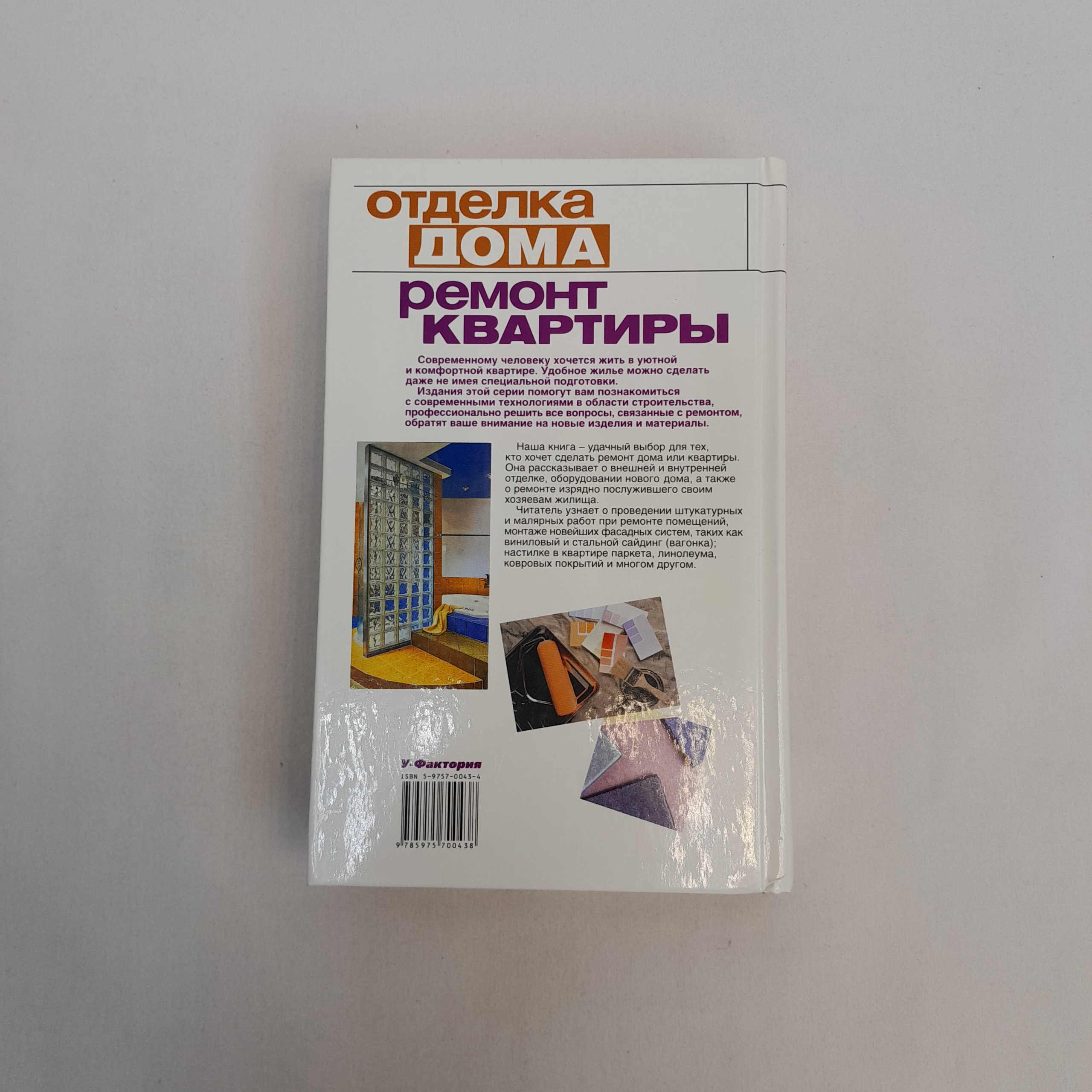 Картинка 3