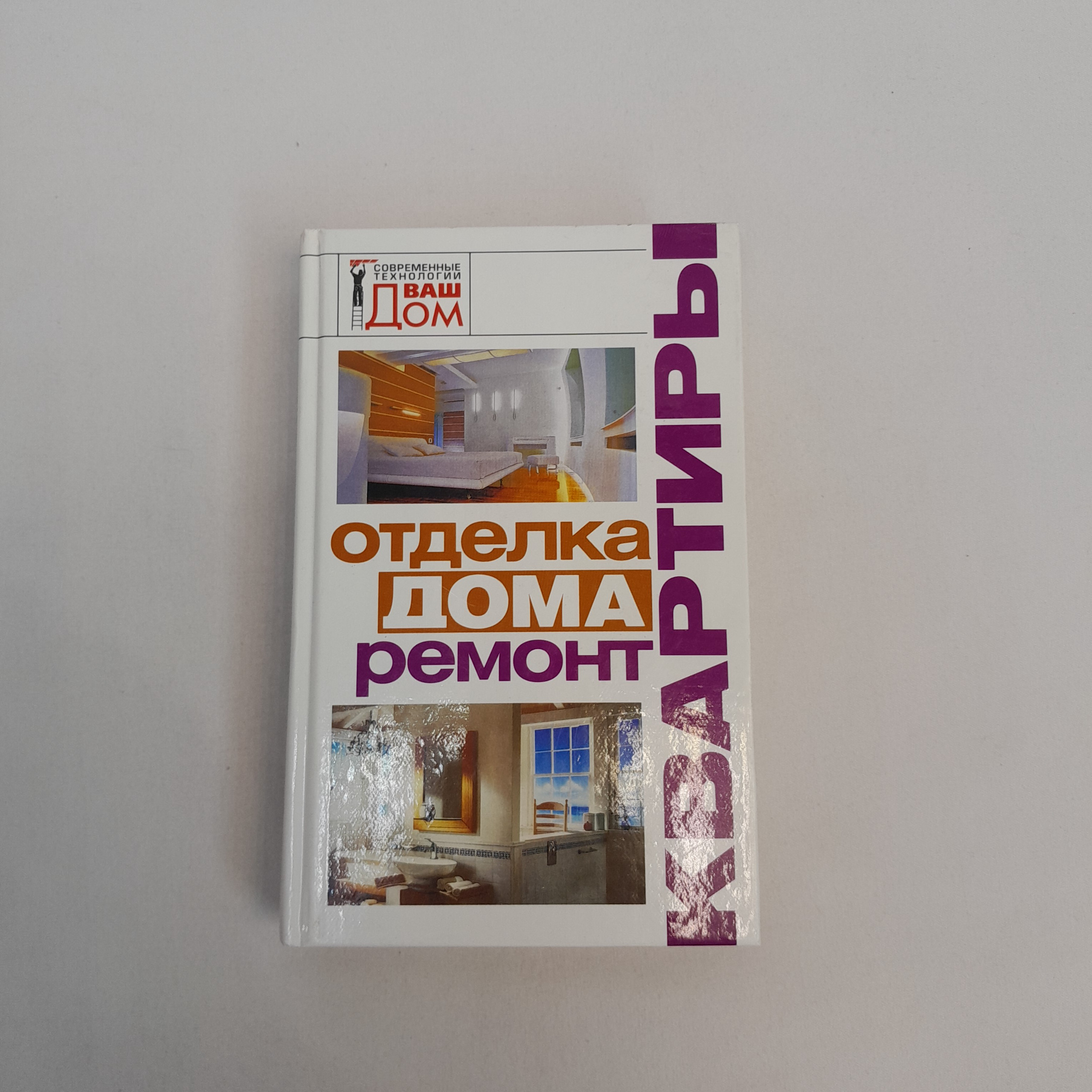 Картинка 1