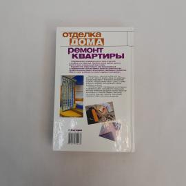Картинка 3