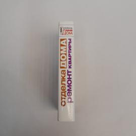Картинка 6