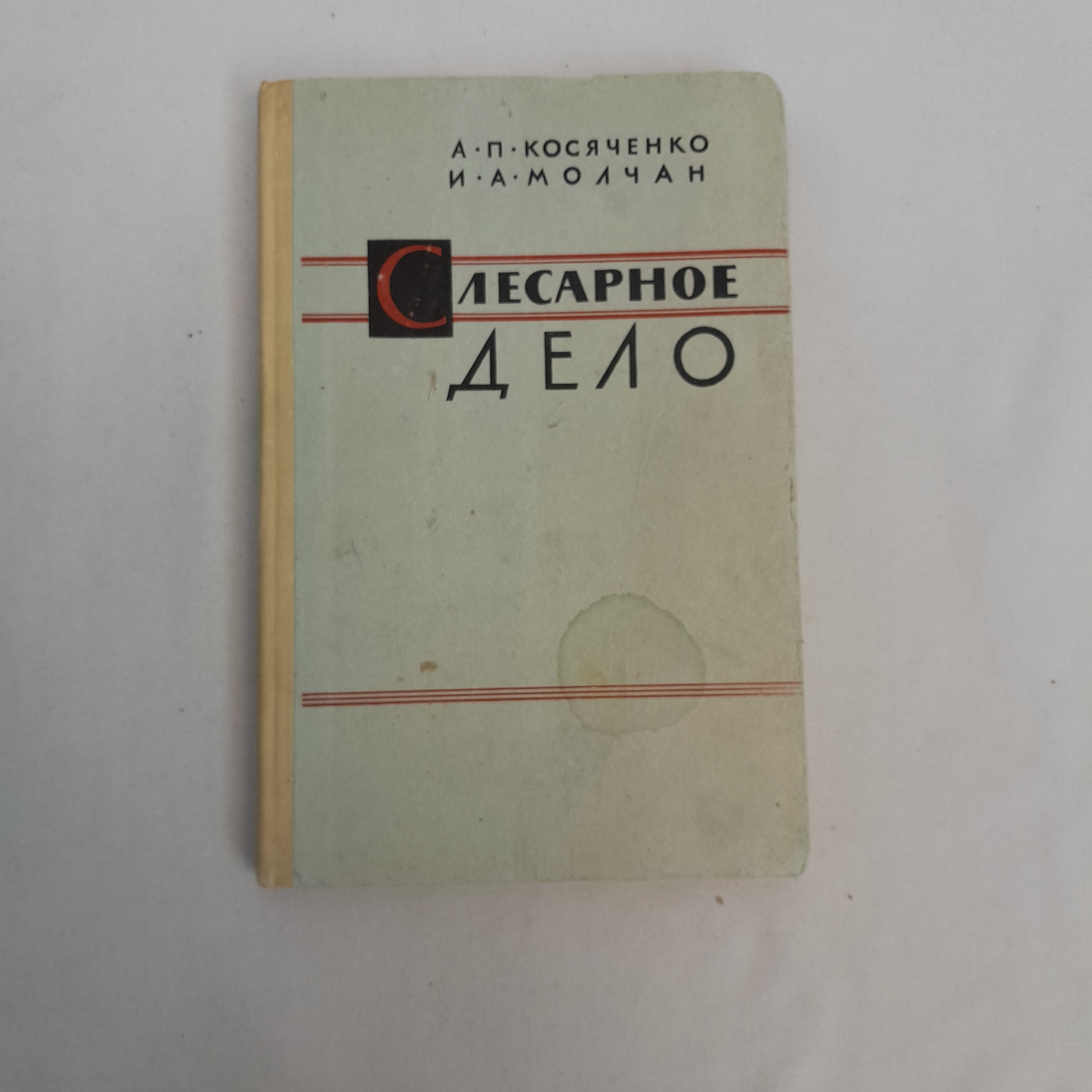 Картинка 1