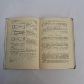 Картинка 4