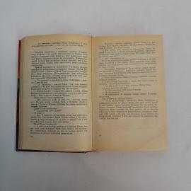 Картинка 4