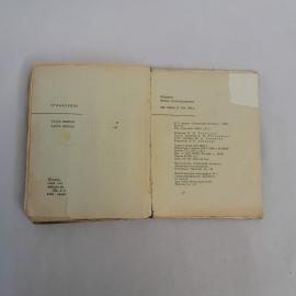 Картинка 3