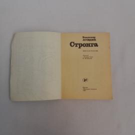 Картинка 5