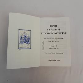 Картинка 5