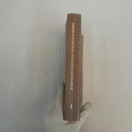 Картинка 6