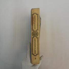 Картинка 6