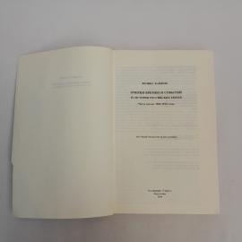 Картинка 6