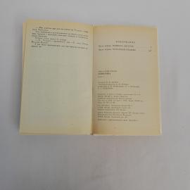 Картинка 4
