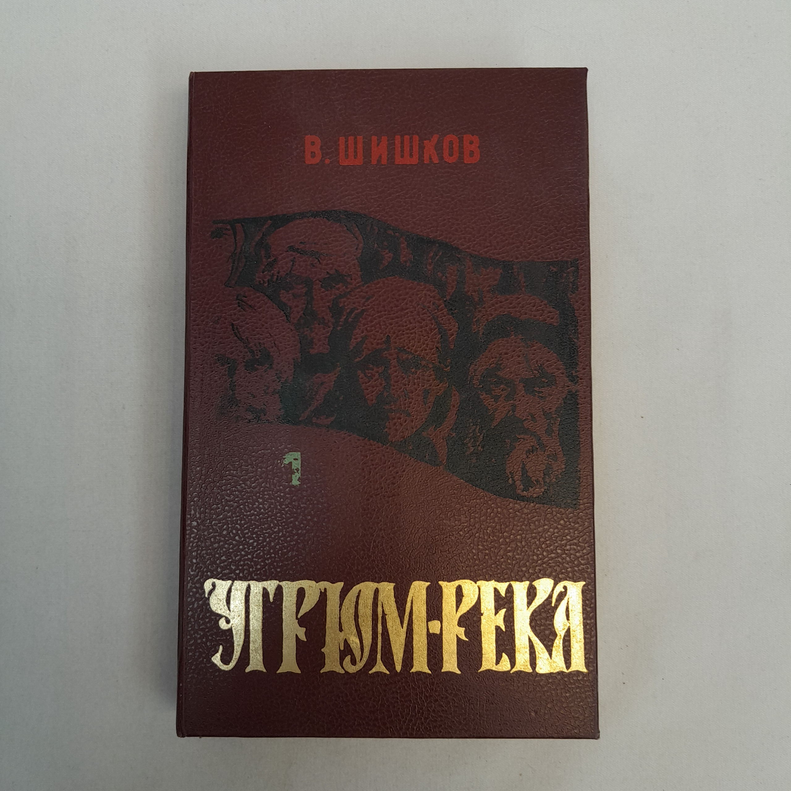 Картинка 1