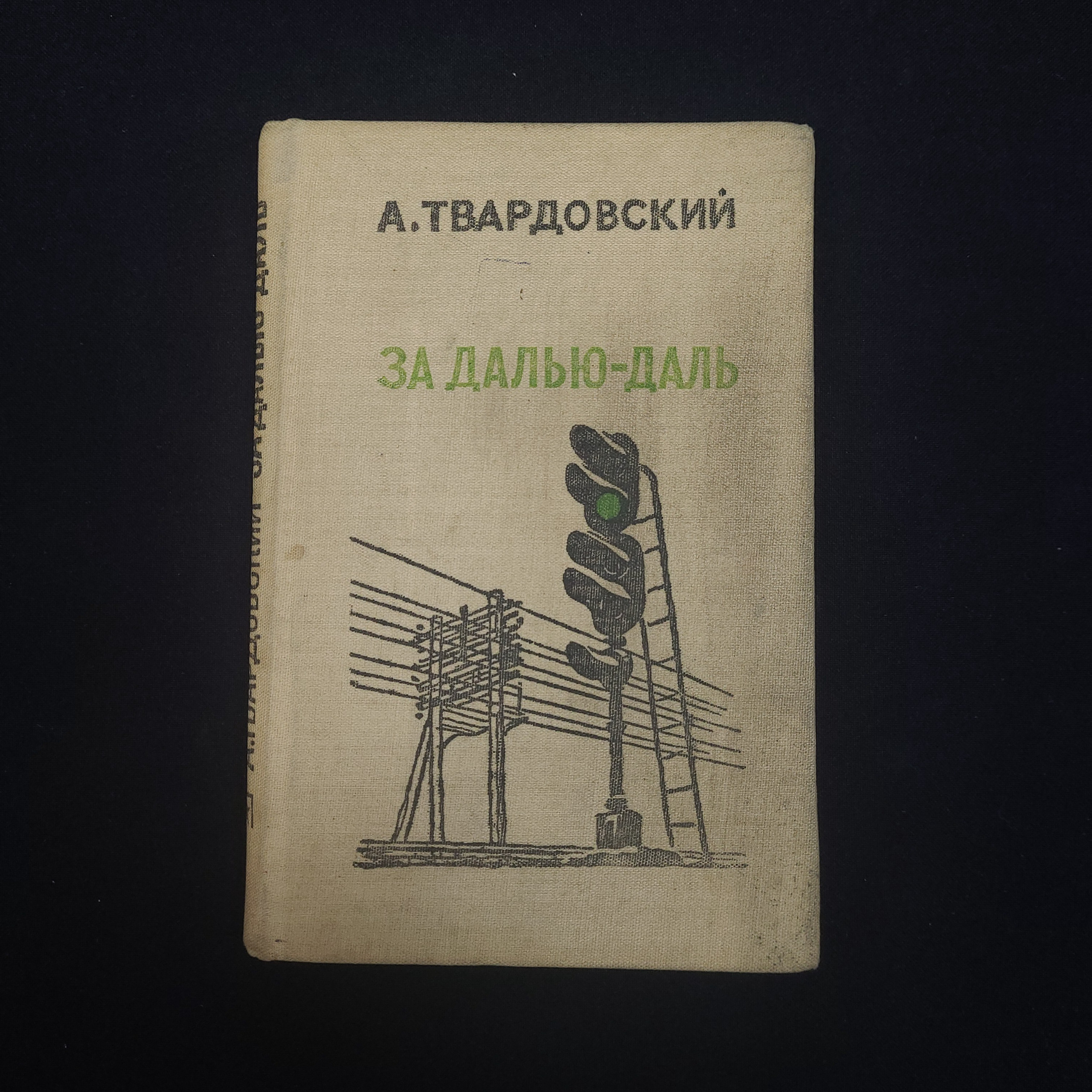 Картинка 1