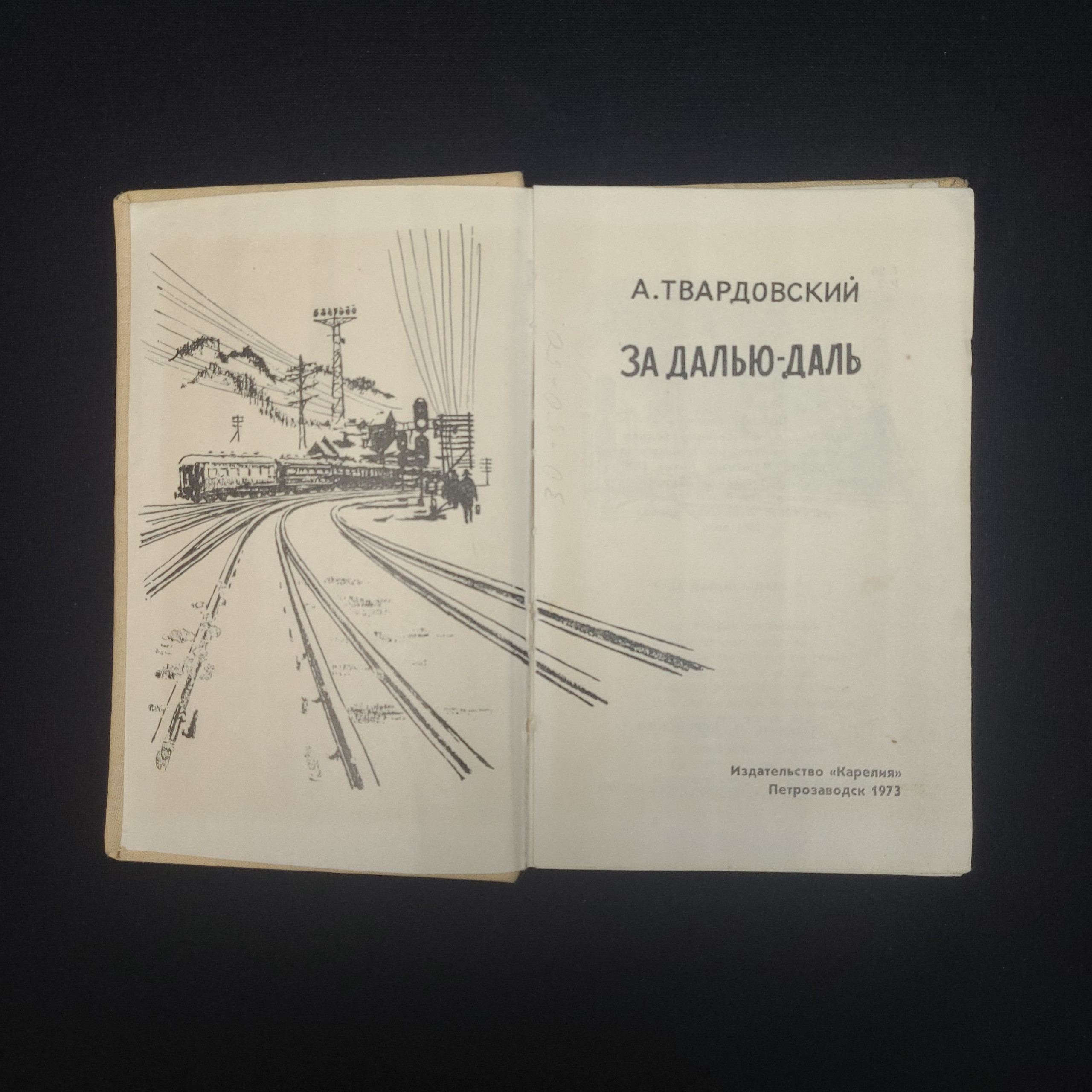 Картинка 3