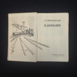 Картинка 3