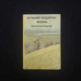 Картинка 1