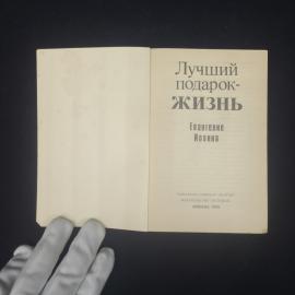 Картинка 3