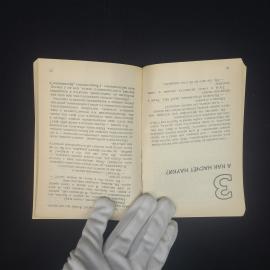 Картинка 5