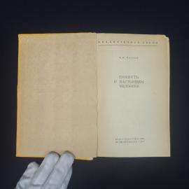 Картинка 3