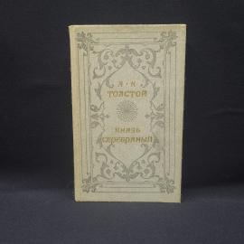 Картинка 1