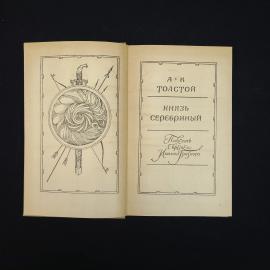 Картинка 4