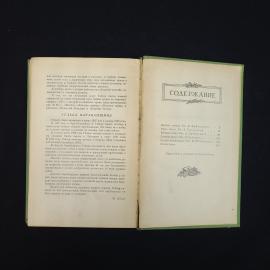 Картинка 6