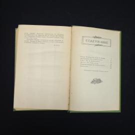 Картинка 7