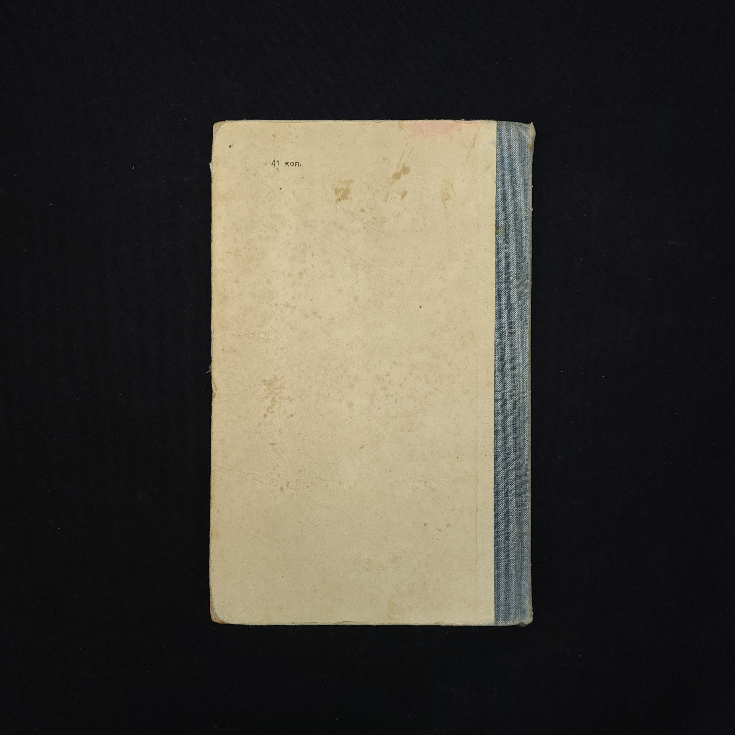 Картинка 6