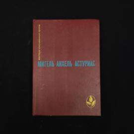 Картинка 1