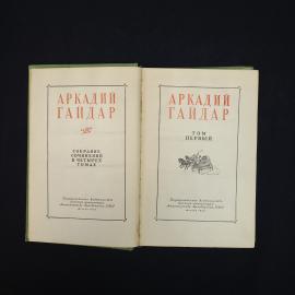 Картинка 5