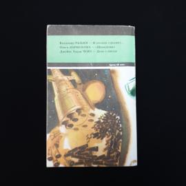 Картинка 2
