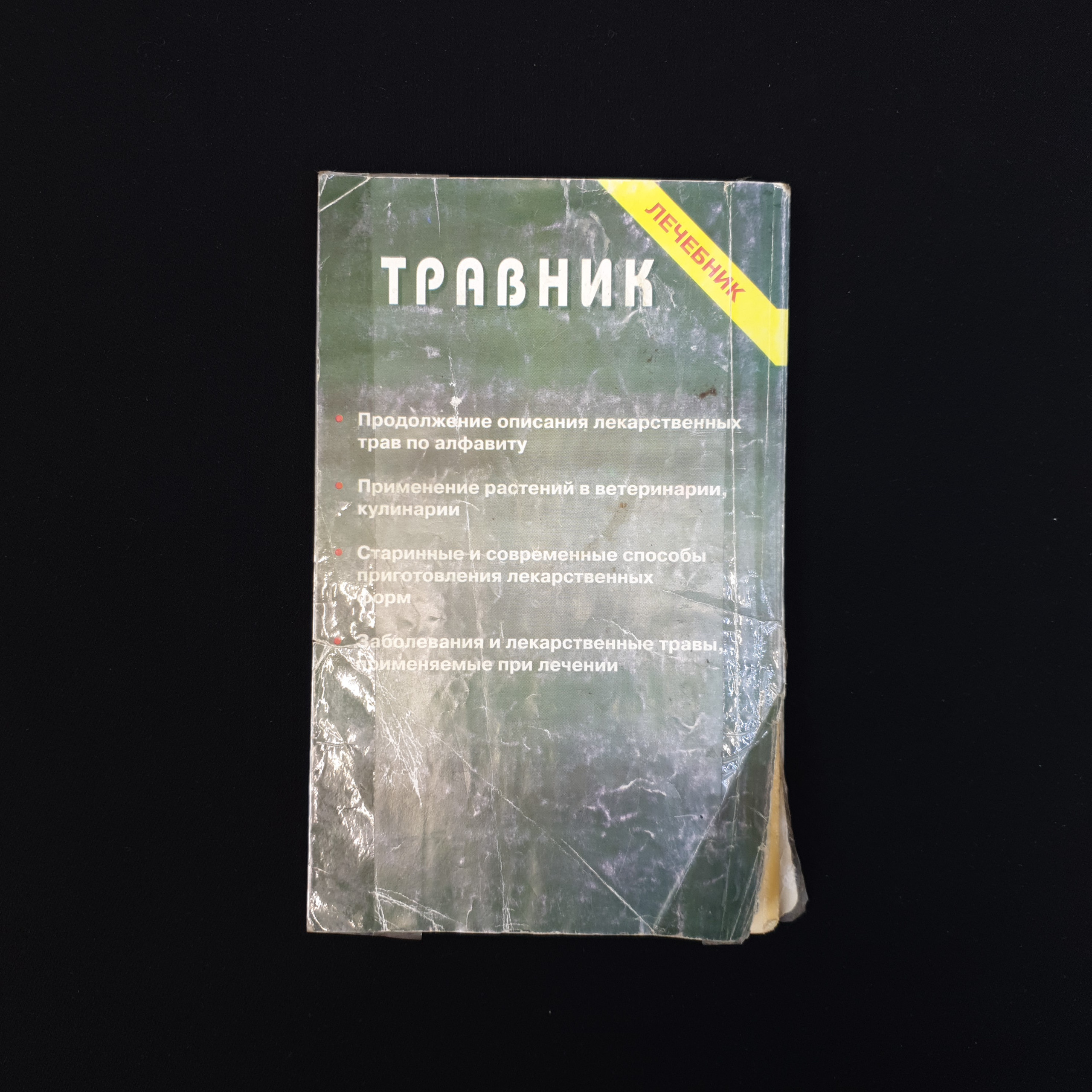Картинка 2