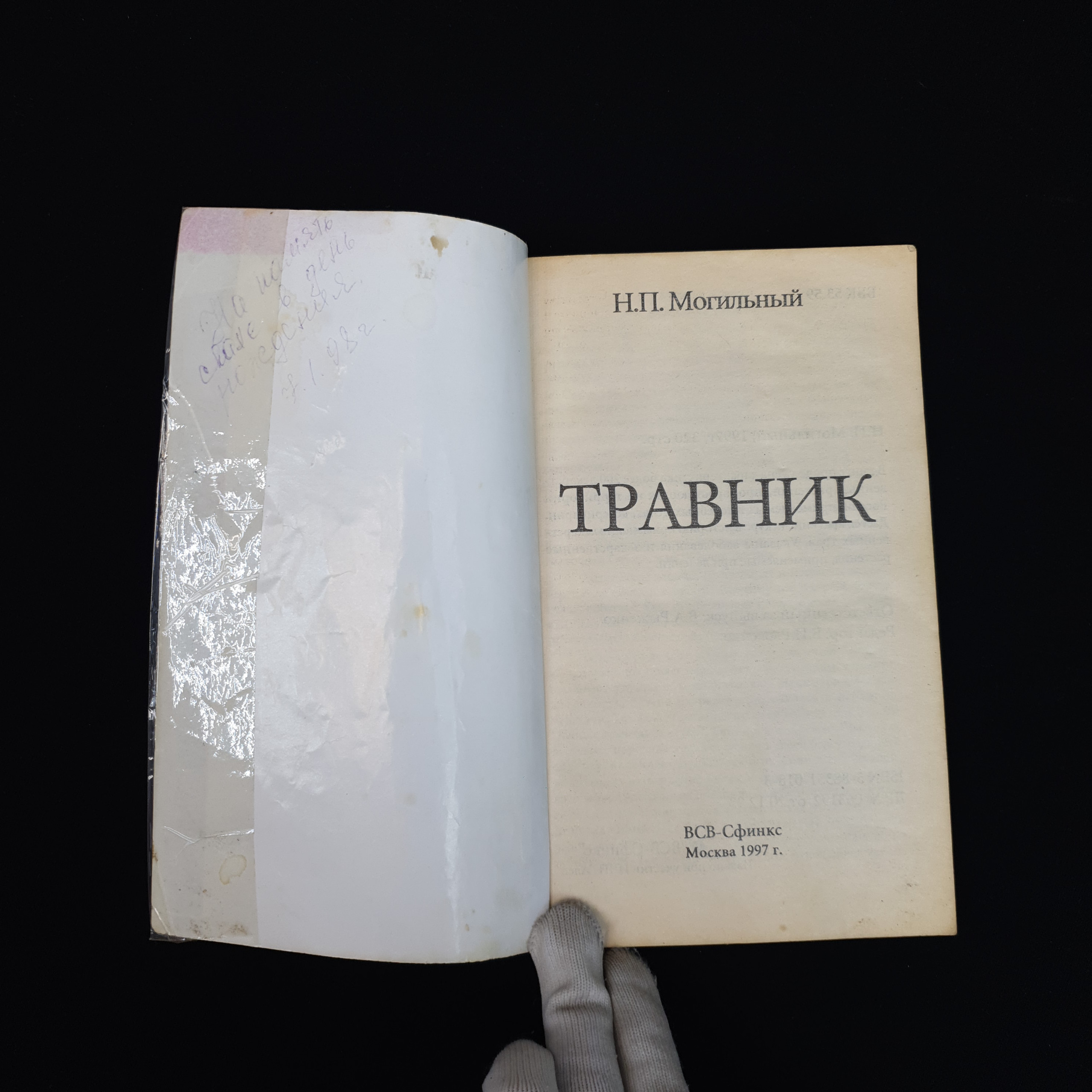 Картинка 4