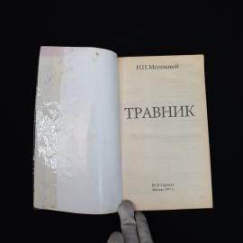 Картинка 4