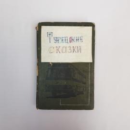 Картинка 2