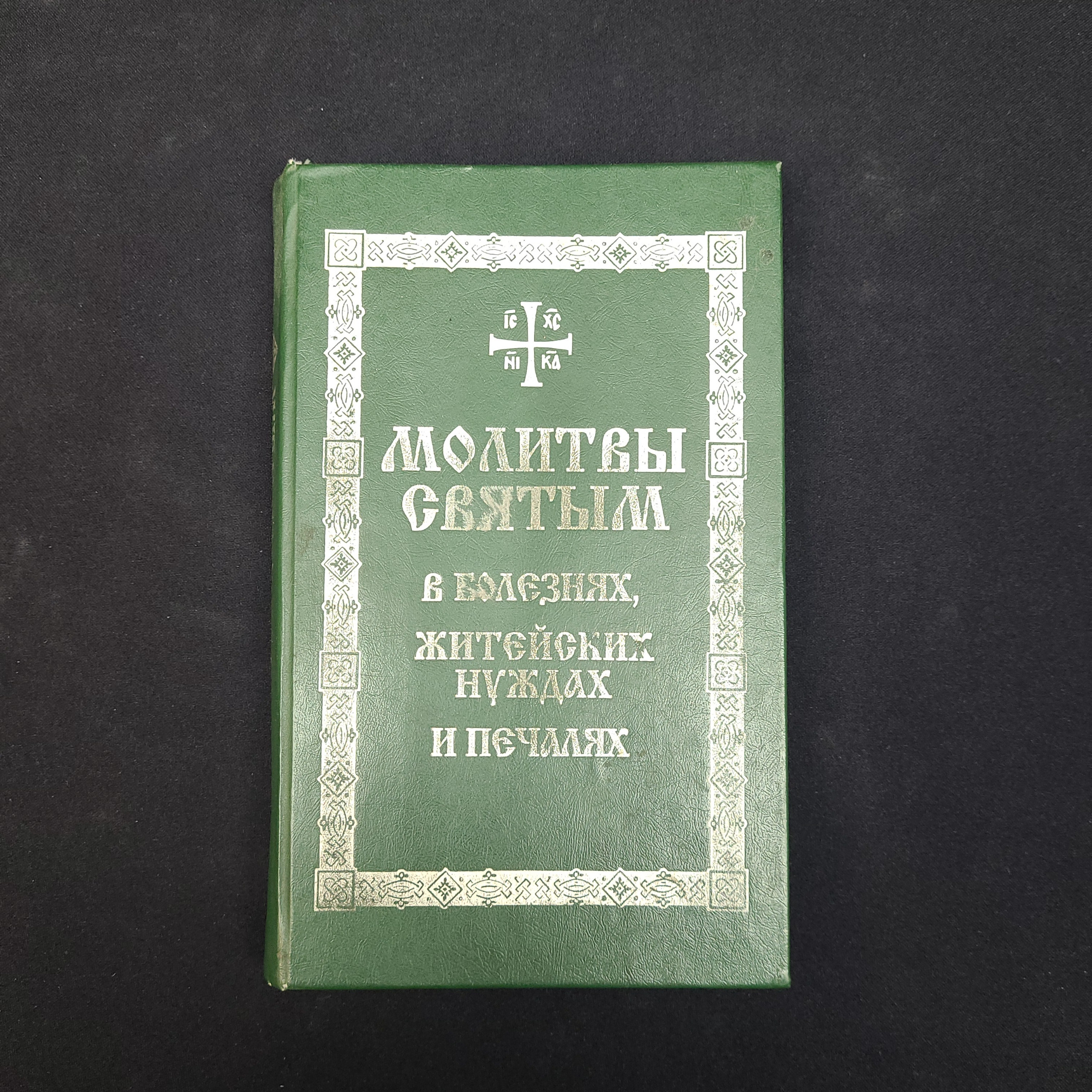 Картинка 1