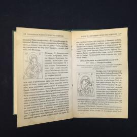 Картинка 4