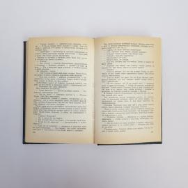 Картинка 5