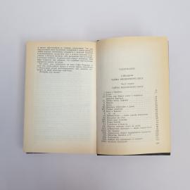 Картинка 6