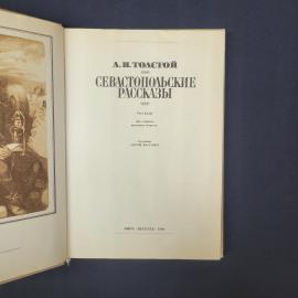 Картинка 5