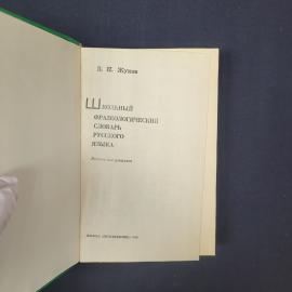 Картинка 4