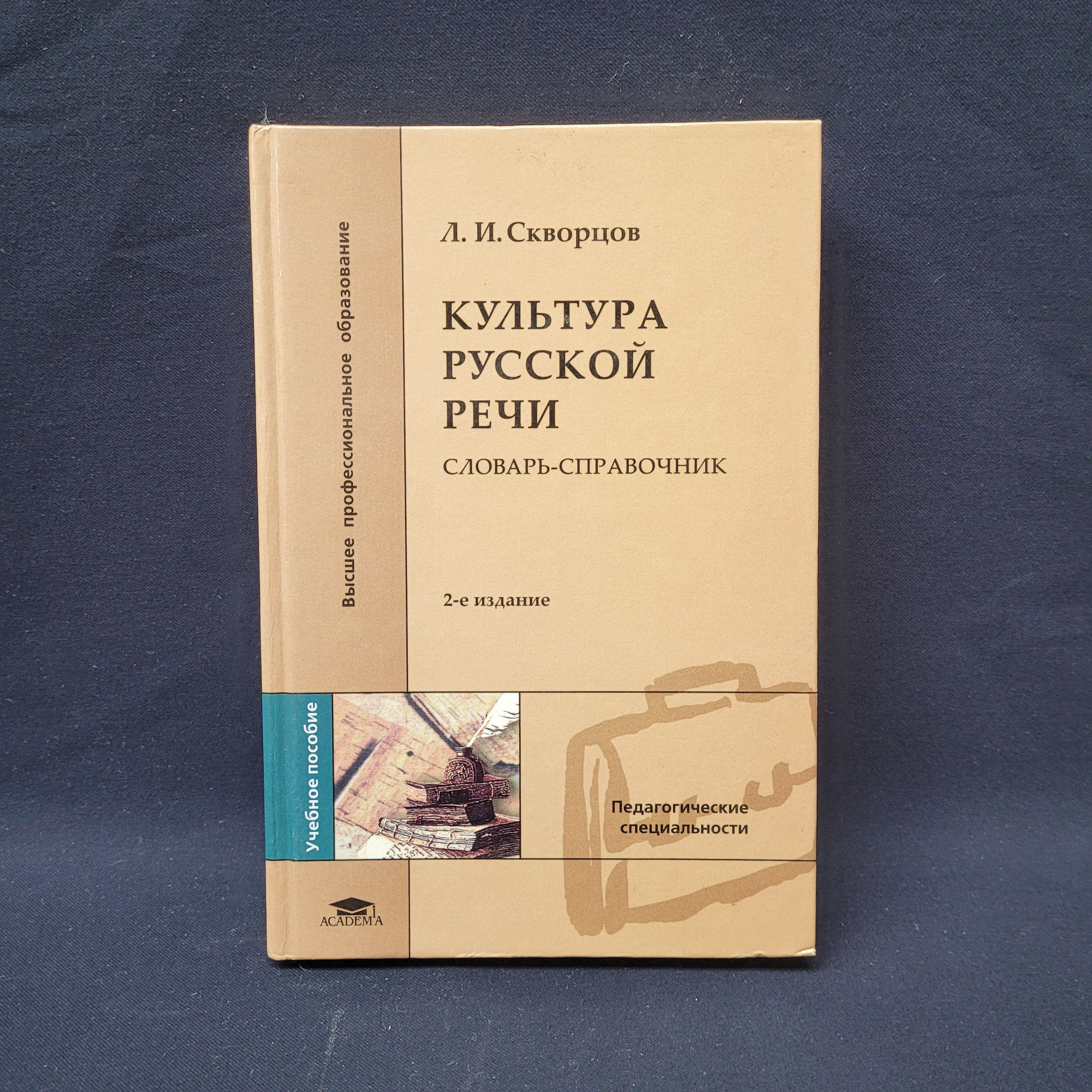 Картинка 1