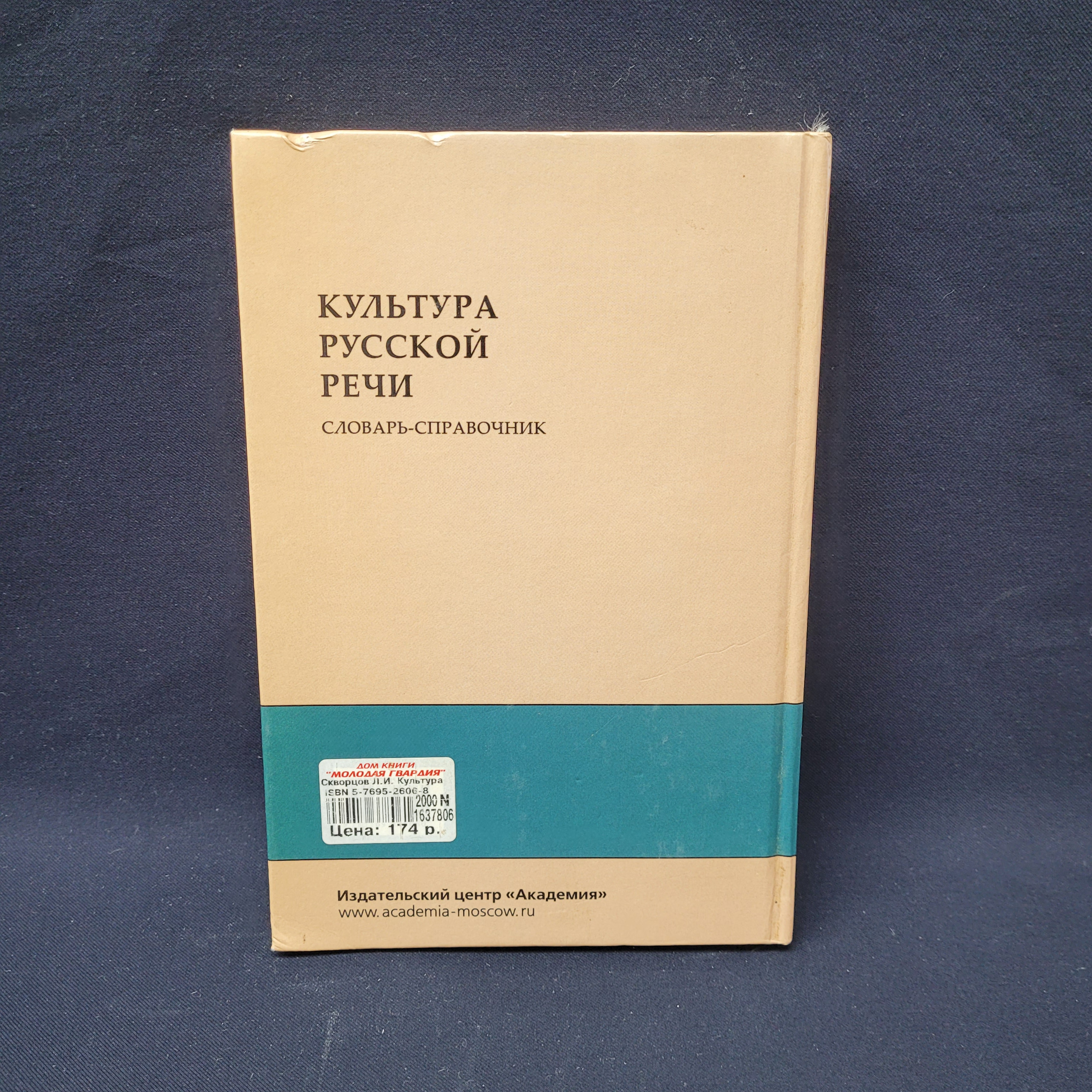 Картинка 3