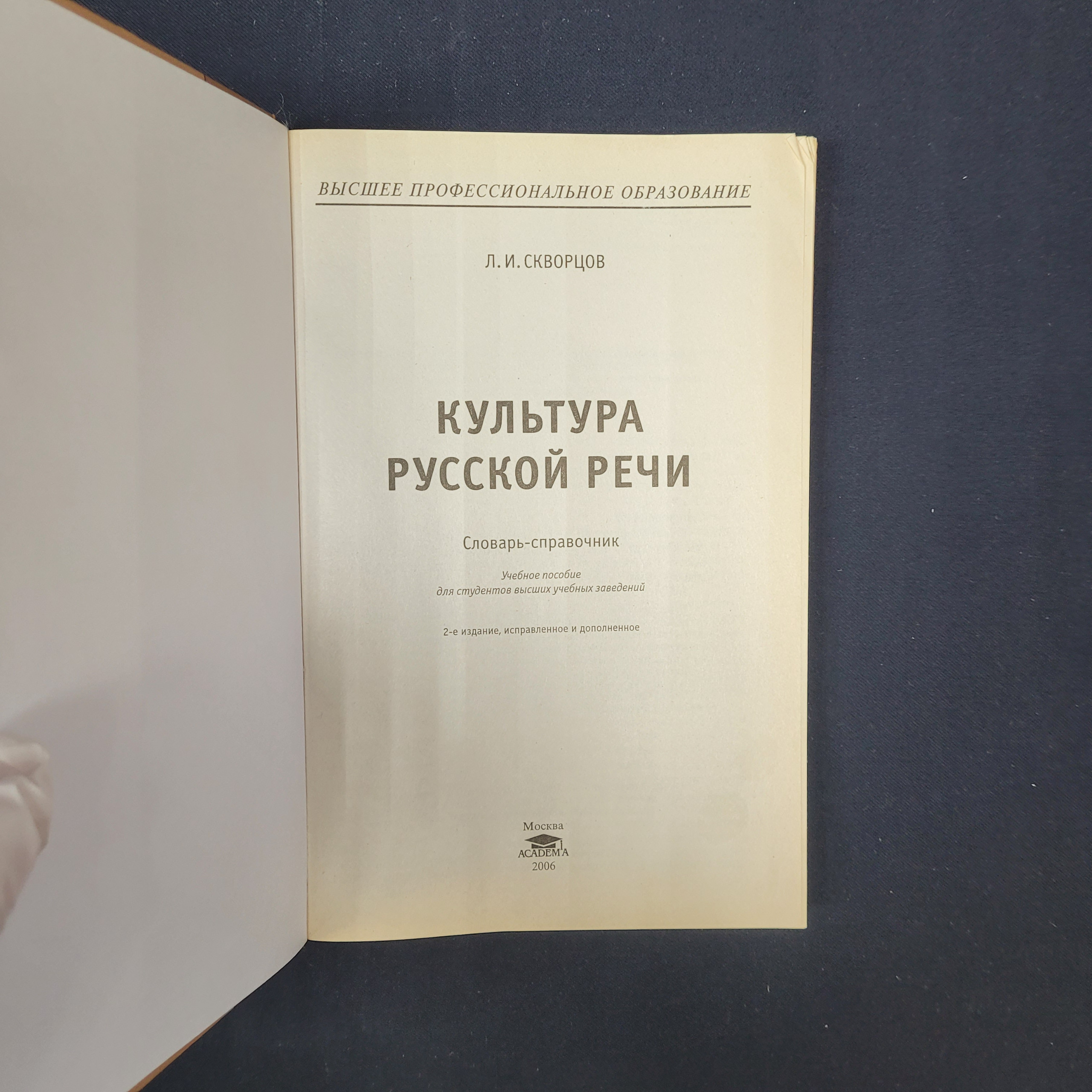 Картинка 4