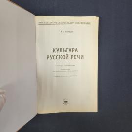 Картинка 4