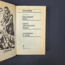 Картинка 4