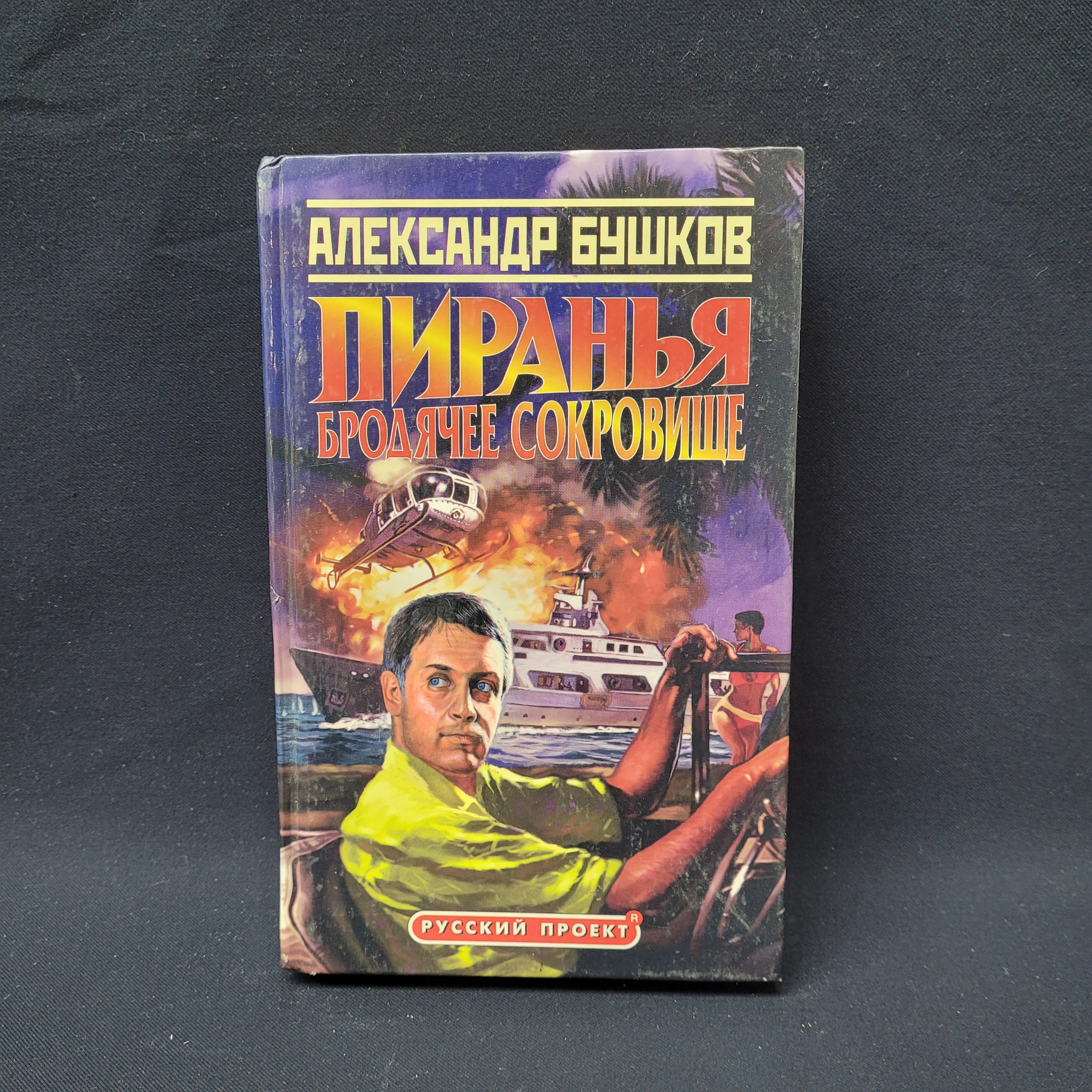 Картинка 1